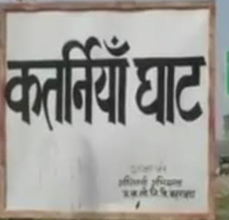 बाघ ने घर में घुसकर बछिया को व  तेंदुए ने बकरी को बनाया निवाला