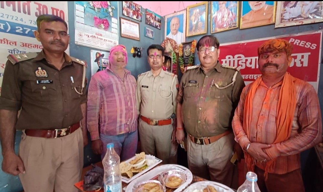 सौहार्द व भाईचारे के साथ सकुशल सम्पन्न हुई होली