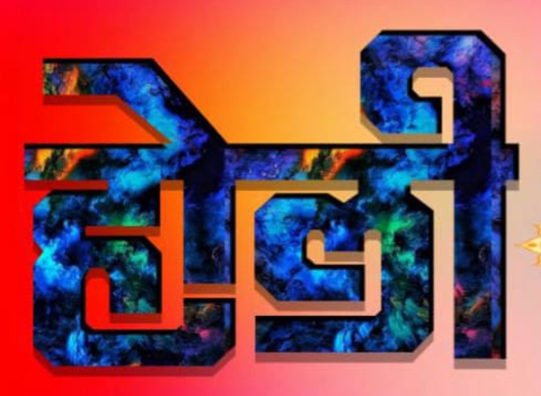 एकता का संदेश देता हैं होली का त्योहार