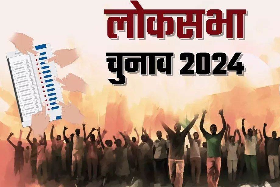 लोकसभा कैसरगंज