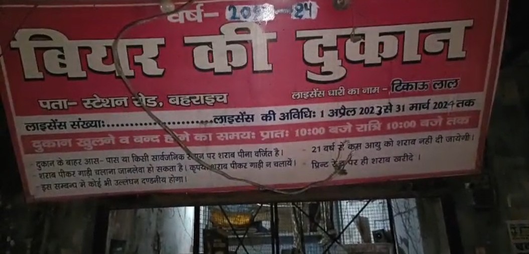 शराब का पैसा मांगा तो दुकान में किया तोड़फोड़