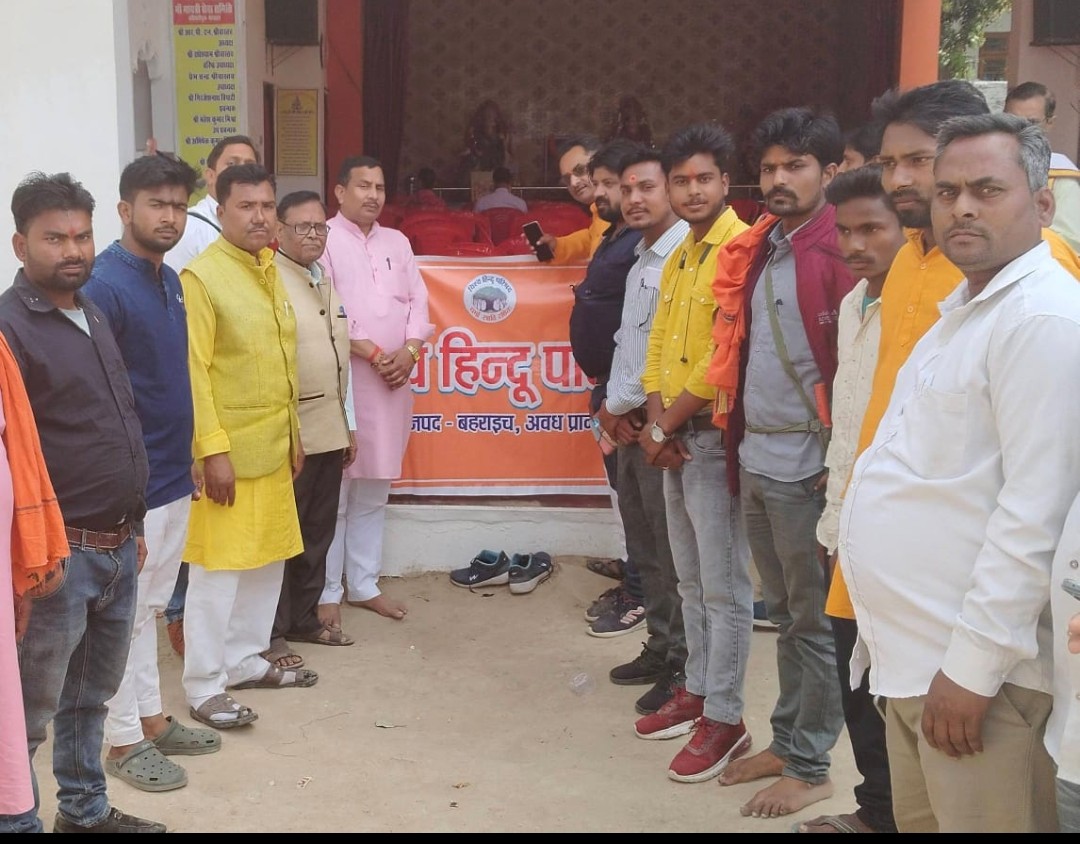 विश्व हिंदू परिषद बजरंग दल ने जिला योजना बैठक का किया आयोजन