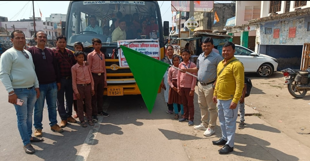 शैक्षिक भ्रमण को बच्चों का दल श्रावस्ती रवाना