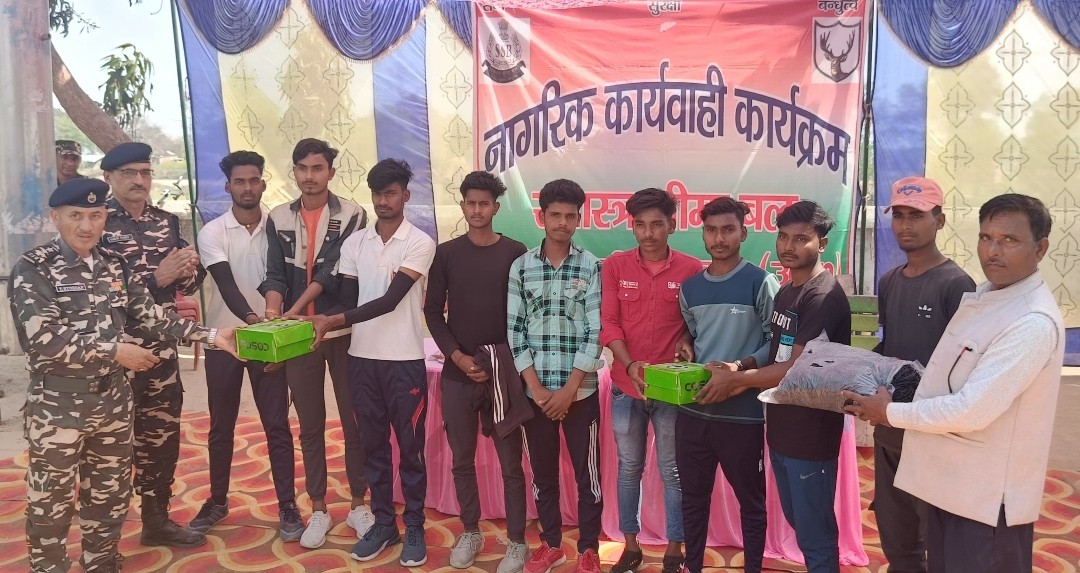एस एस बी ने वॉलीबॉल प्रतियोगिता का आयोजन कर निशुल्क सामग्री वितरण की