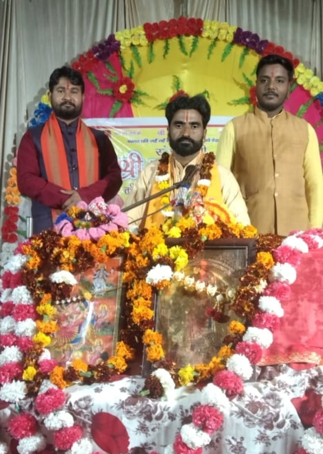 सात दिवसीय भव्य राम कथा  का शुभारंभ
