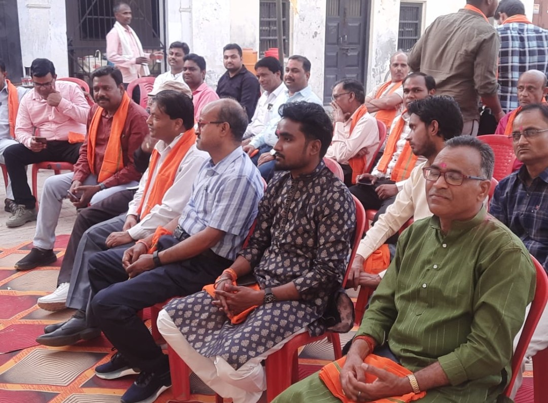 होली मिलन समारोह में एकजुटता बनाए रखने पर बल दिया गया