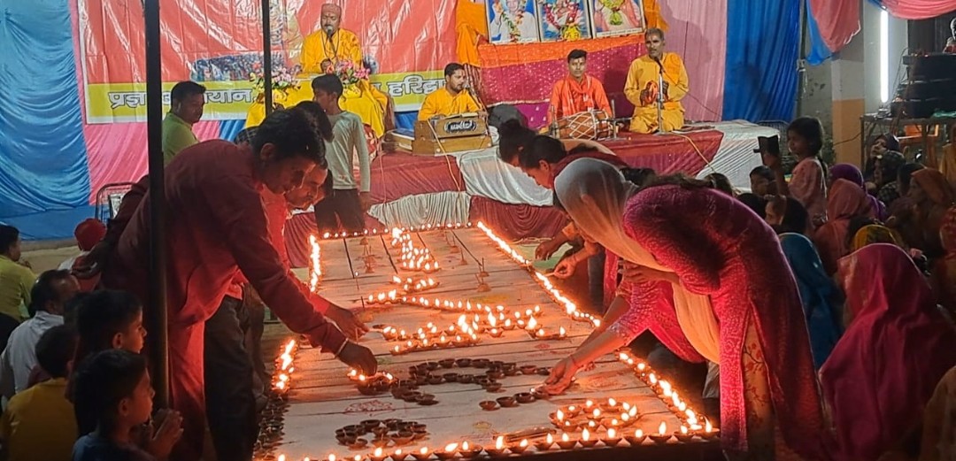 भव्य दीपयज्ञ के साथ प्रज्ञा पुराण कथा हुई सम्पन्न