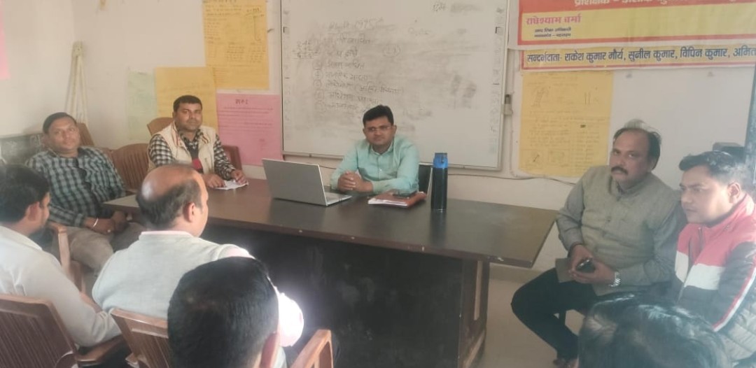 संकुल शिक्षकों की मासिक बैठक आयोजित