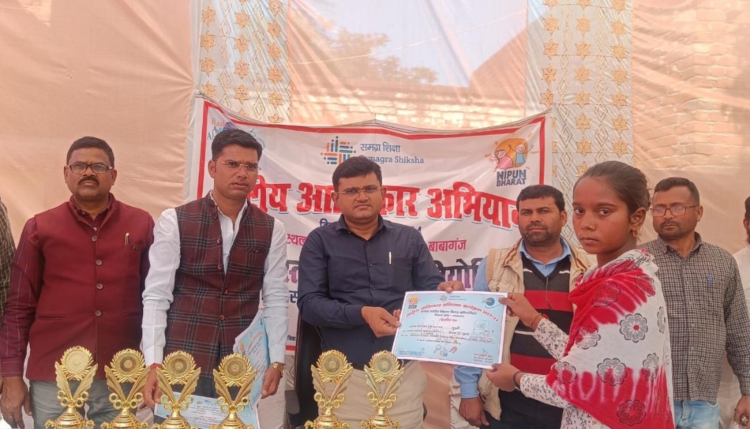 राष्ट्रीय आविष्कार अभियान के तहत आयोजित हुई विज्ञान क्विज प्रतियोगिता