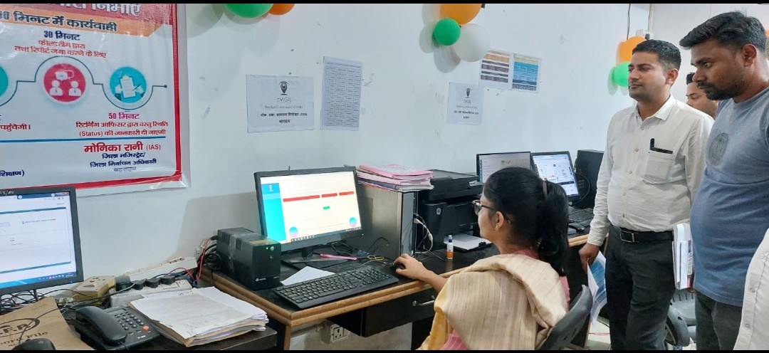 डीएम ने एफ.एस. टीम के सदस्यों के साथ की वीडियो कांफ्रेंसिंग
