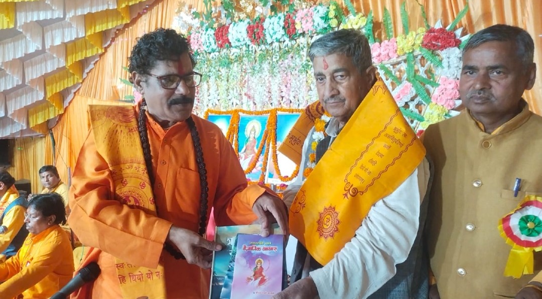 मानव जीवन का मूल है गायत्री मंत्र