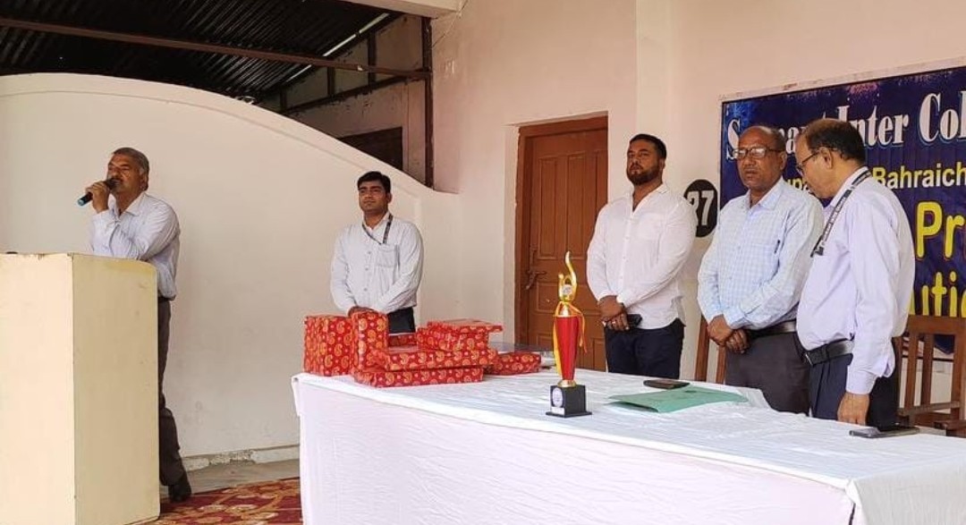 सीमांत इंटर कॉलेज में संपन्न हुआ वार्षिक पुरुस्कार वितरण कार्यक्रम