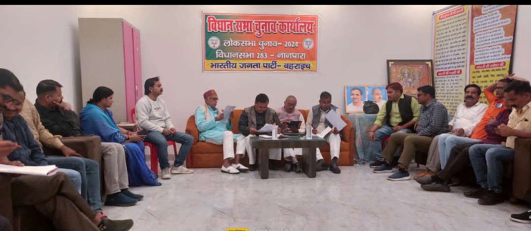 नानपारा में भजपा चुनाव कार्यालय का उद्घाटन किया गया