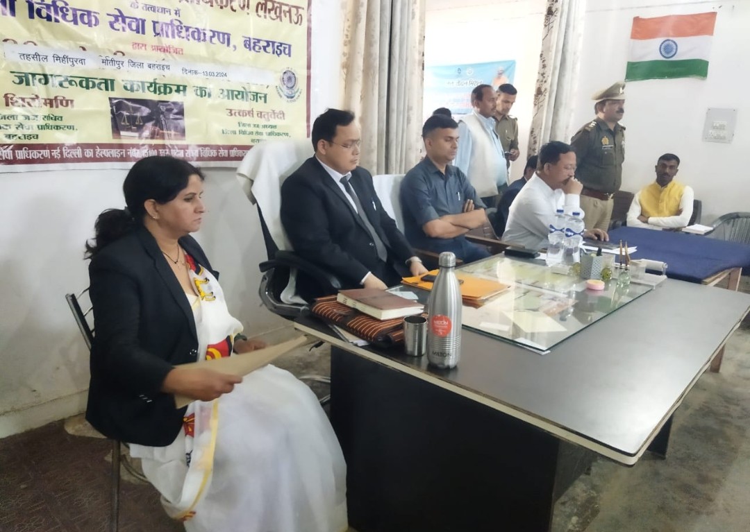 महिलाओं के हित संरक्षण संबंधी विधिक साक्षरता शिविर आयोजित