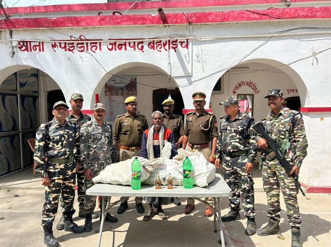 रुपईडीहा पुलिस व एसएसबी टीम को मिली बड़ी सफलता
