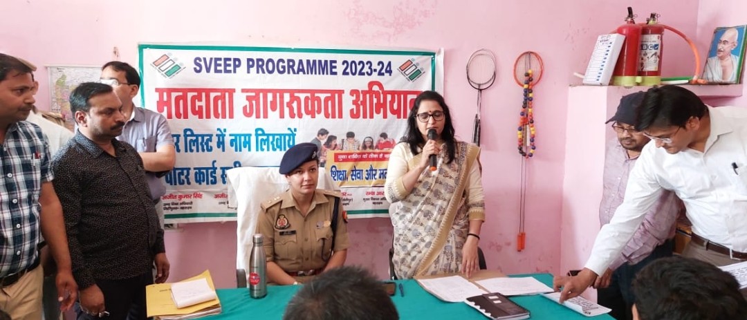 नोमैंस लैण्ड के निकट स्थित मतदान केन्द्रों का डीएम व एसपी ने किया निरीक्षण
