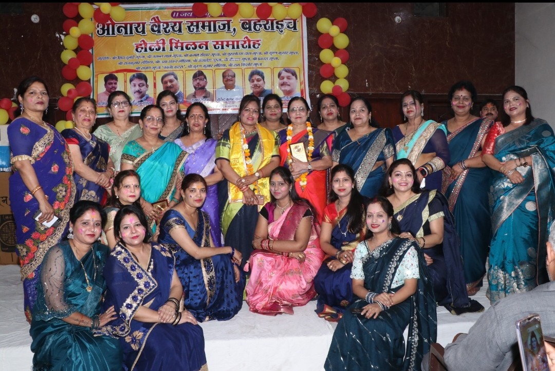 ओनाय वैश्य समाज ने किया होली मिलन कार्यक्रम