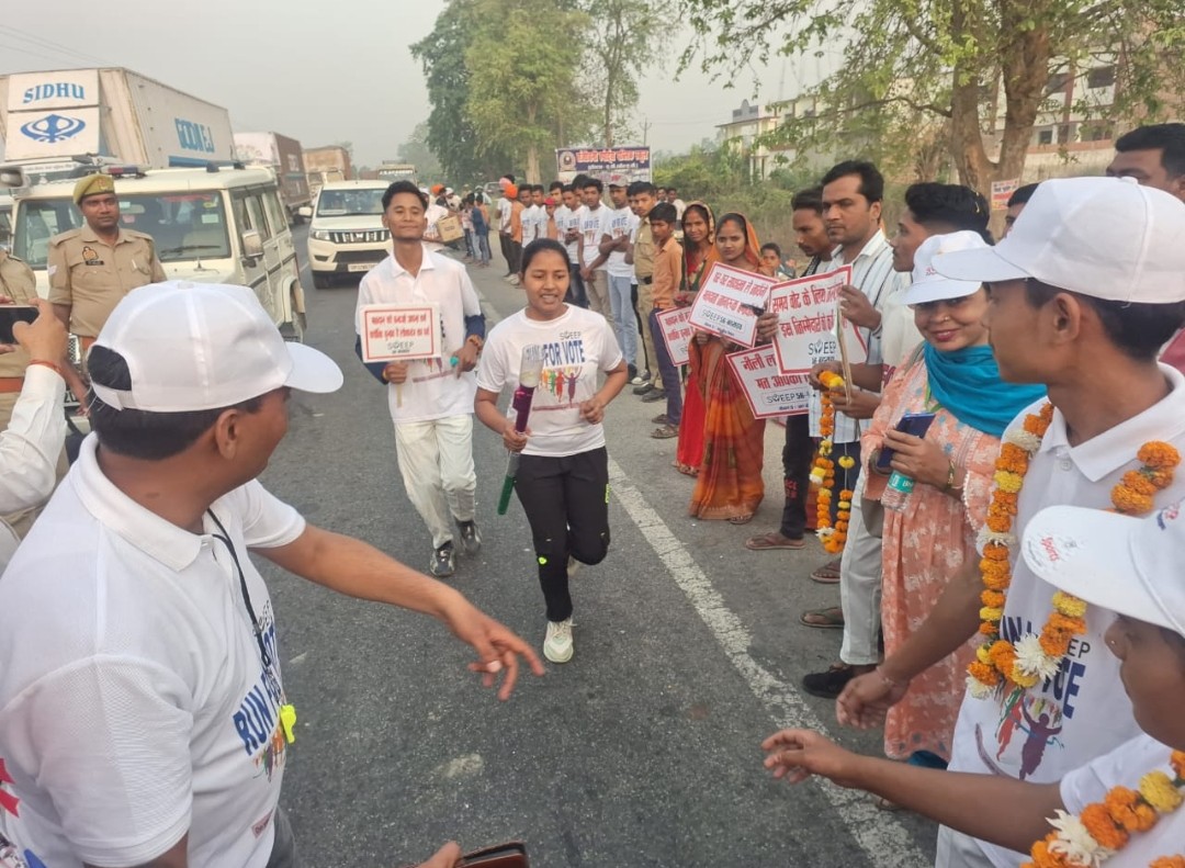 मतदाता जागरूकता के तहत मैराथन दौड़ का हुआ आयोजन