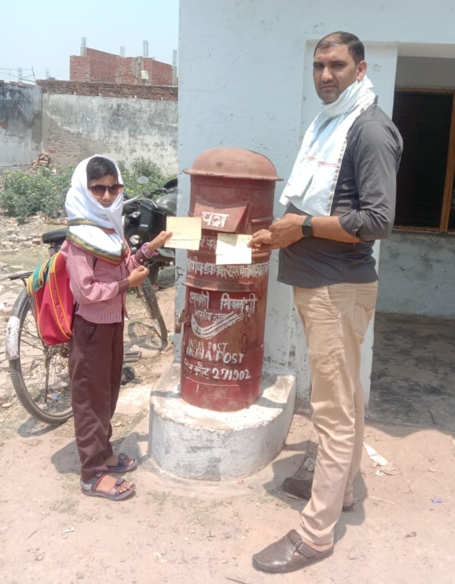 पापा..... वोट डालने जरूर आना