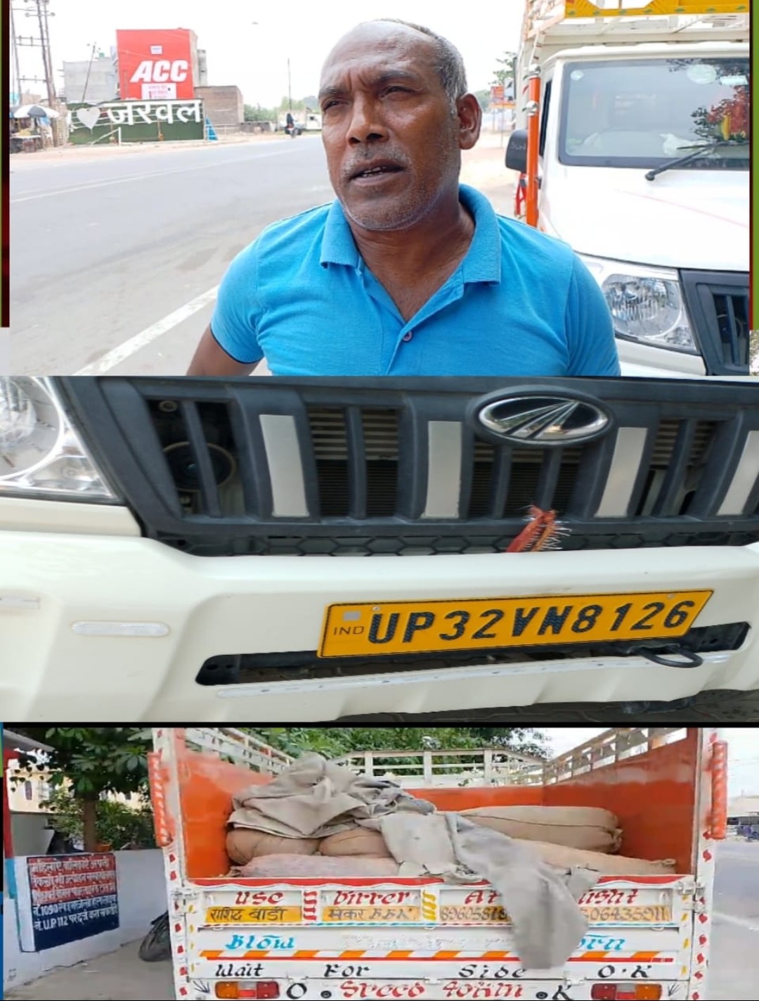 डी एम के संज्ञान मे मामला पहुंचते ही घूम गया कानूनी चाबुक अधिकारियो मे मचा हड़कंप