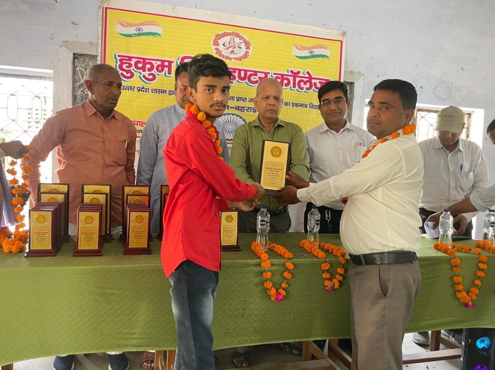 सम्मानित किए गए हुकुम सिंह इंटर कॉलेज के मेधावी छात्र छात्राएं