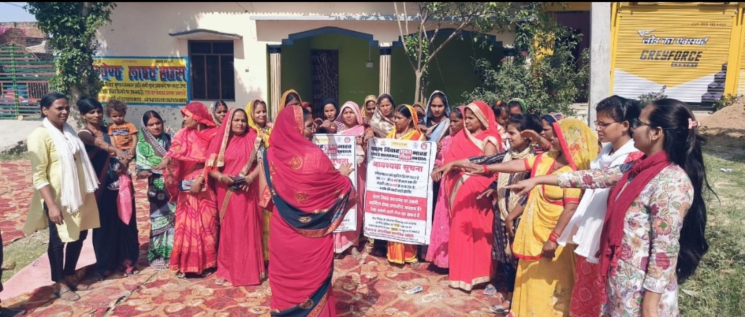 बाल विवाह रोकने के लिए  पैरवी दल की महिलाओ  ने ली शपथ