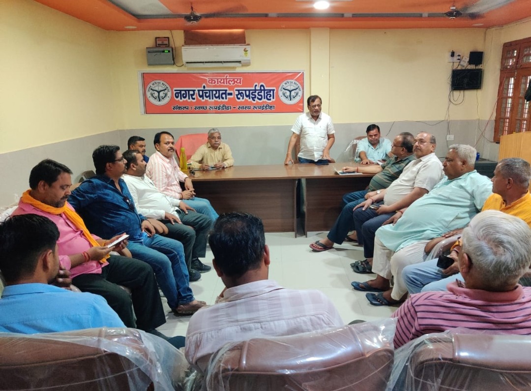 लोकसभा चुनाव को लेकर बीजेपी की अहम बैठक