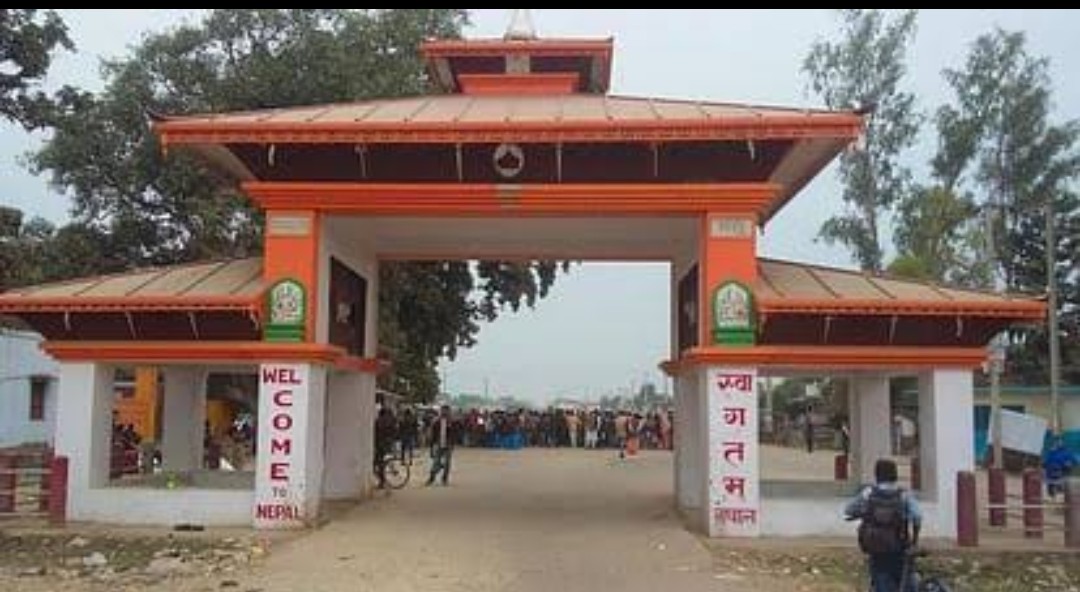 चुनाव को लेकर भारत-नेपाल सीमा सील