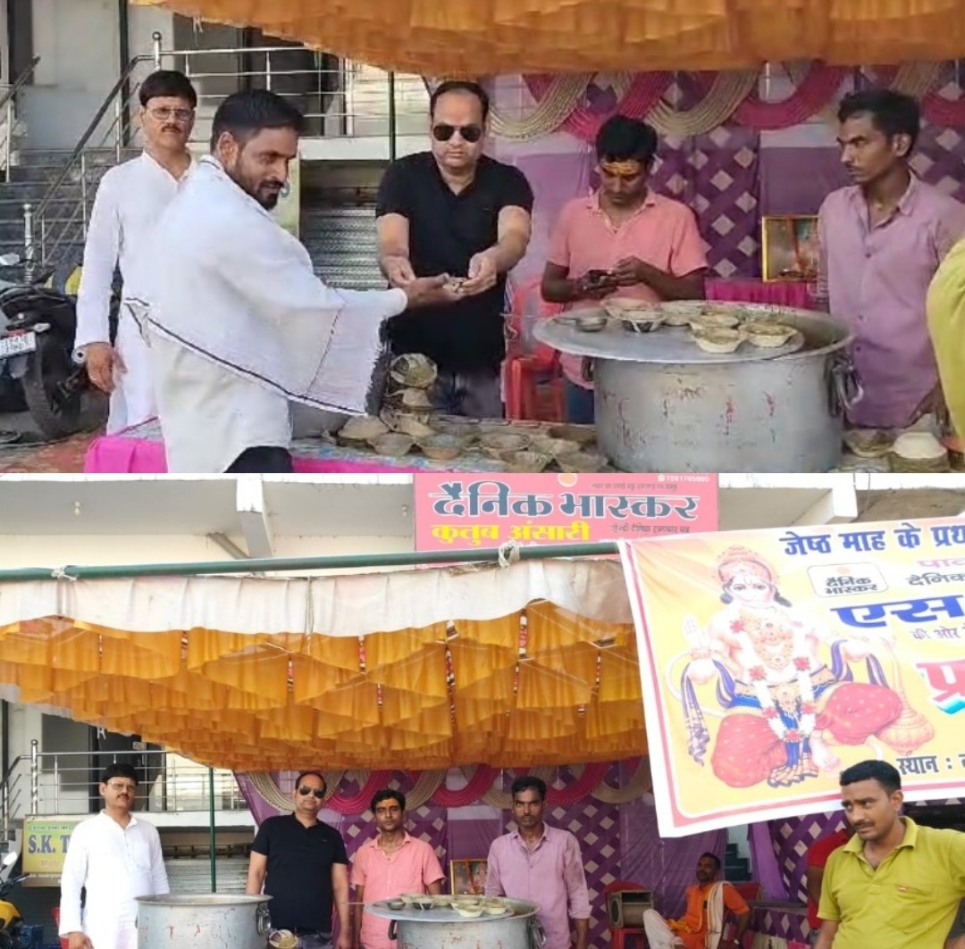 दैनिक भास्कर व एस के ट्रेडर्स की अनोखी पहल