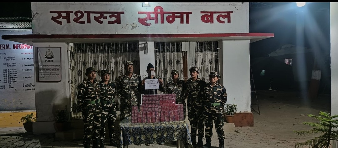 नेपाली सिगरेट के साथ एक नेपाली तस्कर गिरफ्तार