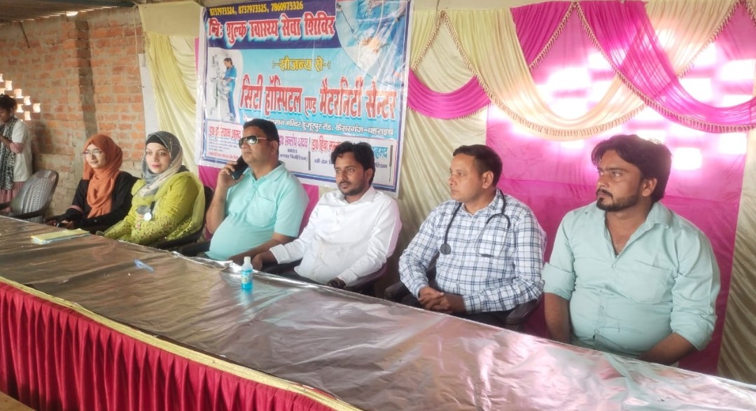 निः शुल्क स्वास्थ्य परीक्षण शिविर का हुआ आयोजन