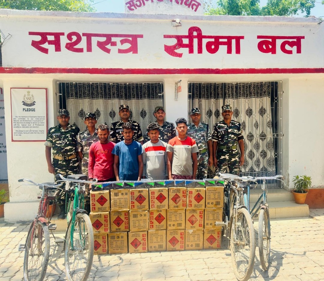 एसएसबी ने तस्करी के सामान के साथ चार लोगों को पकड़ा