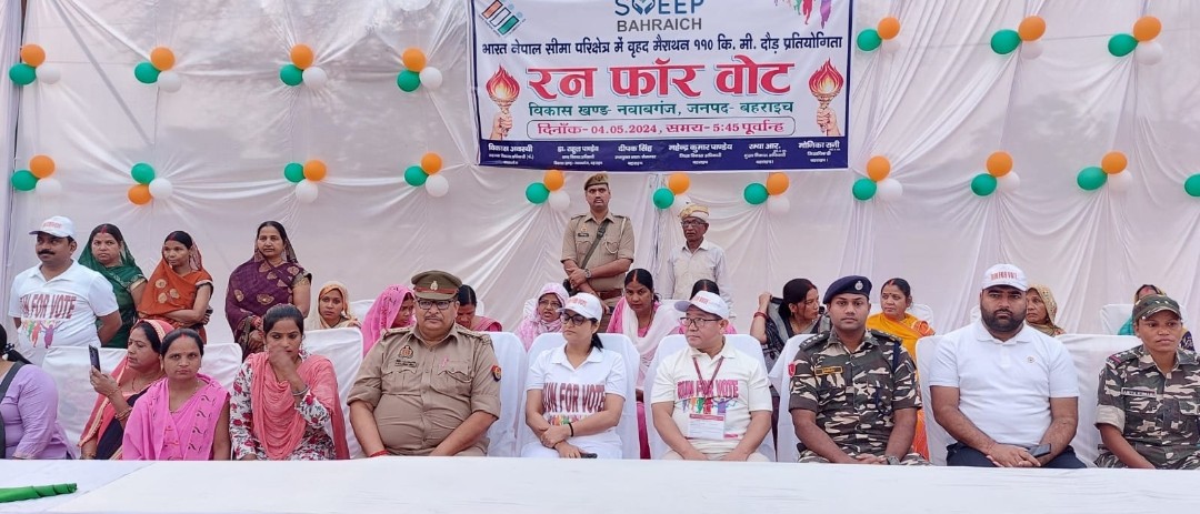 मतदाता जागरूकता का सन्देश देने में सफल रही मशाल मैराथन दौड़