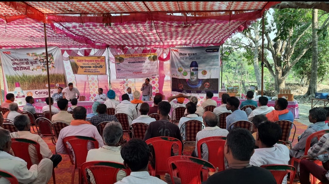 न्याय पंचायत कारीकोट में की गई किसान गोष्ठी