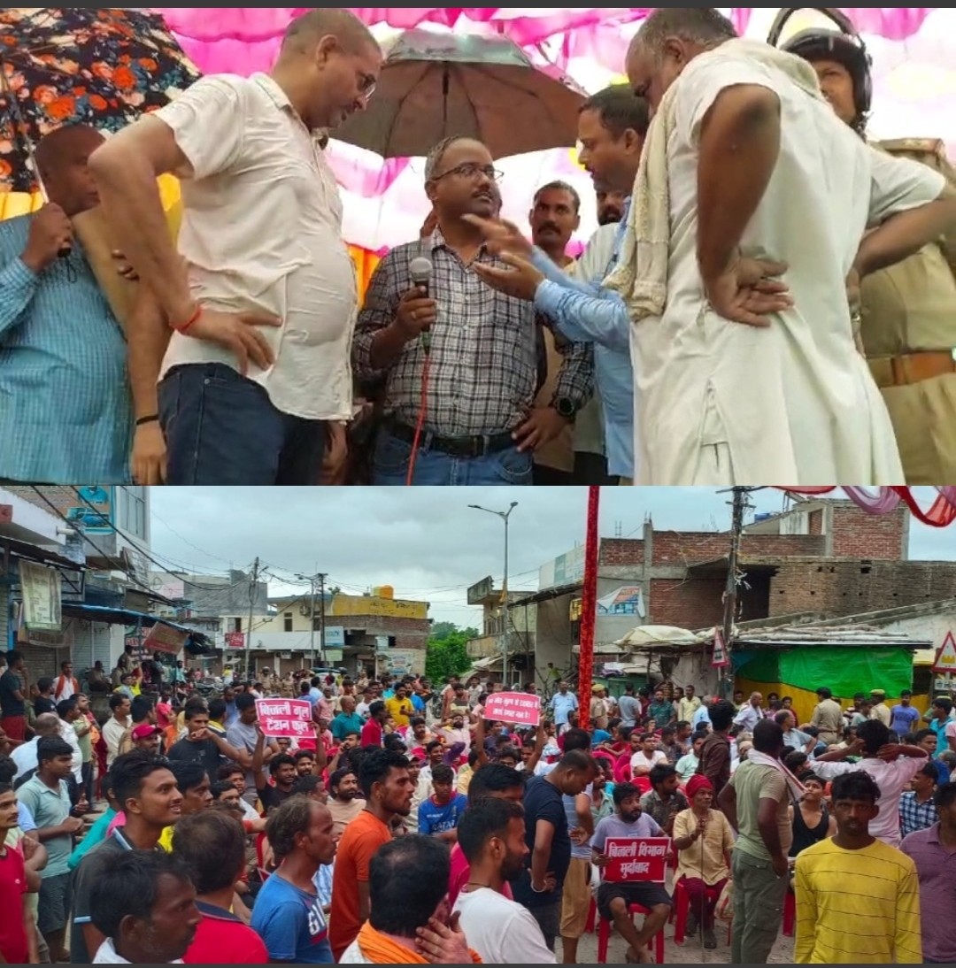 अघोषित बिजली कटौती के विरोध में उपभोक्ताओं का प्रदर्शन