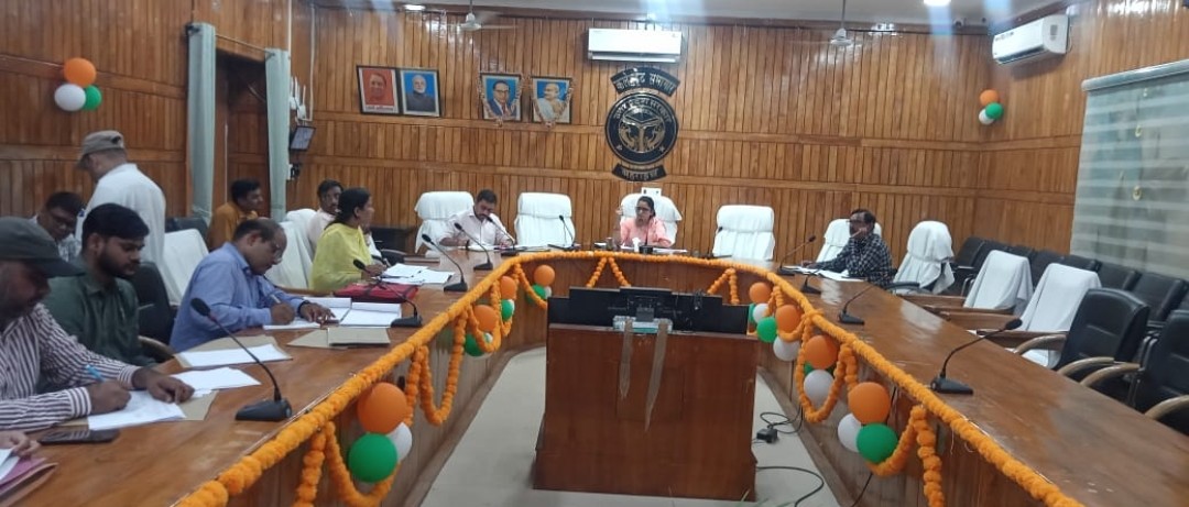 निकाय कार्यो की समीक्षा हेतु डीएम की अध्यक्षता में बैठक सम्पन्न