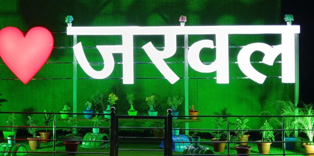 जिलाधिकारी के संज्ञान में आया सेल्फी प्वाइंट का मामला