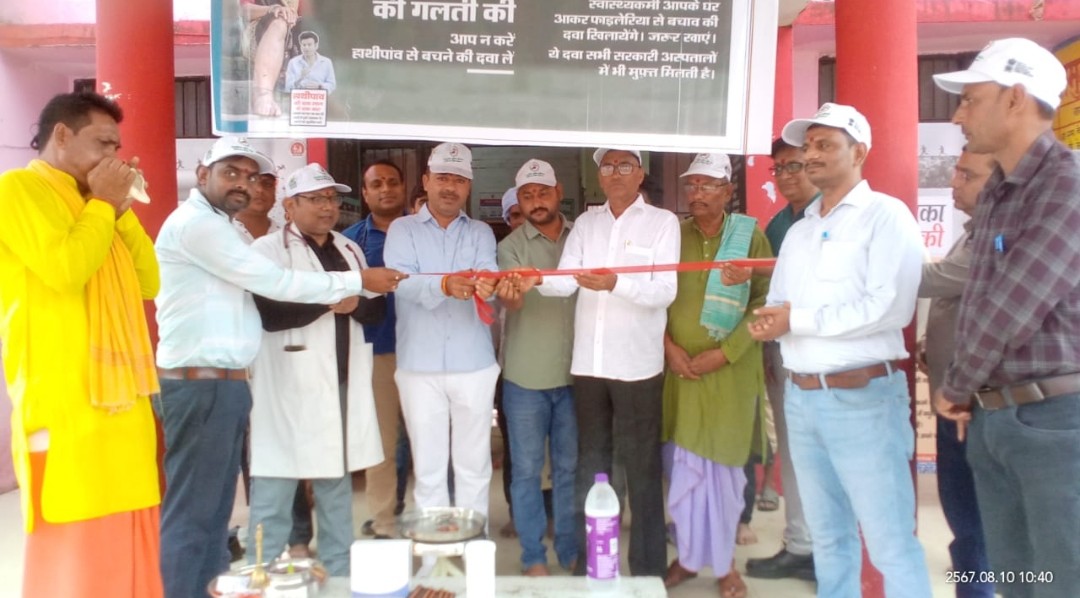 हाथी पॉव रोग के पैर में जंजीर डालेगी फाइलेरिया की खुराक