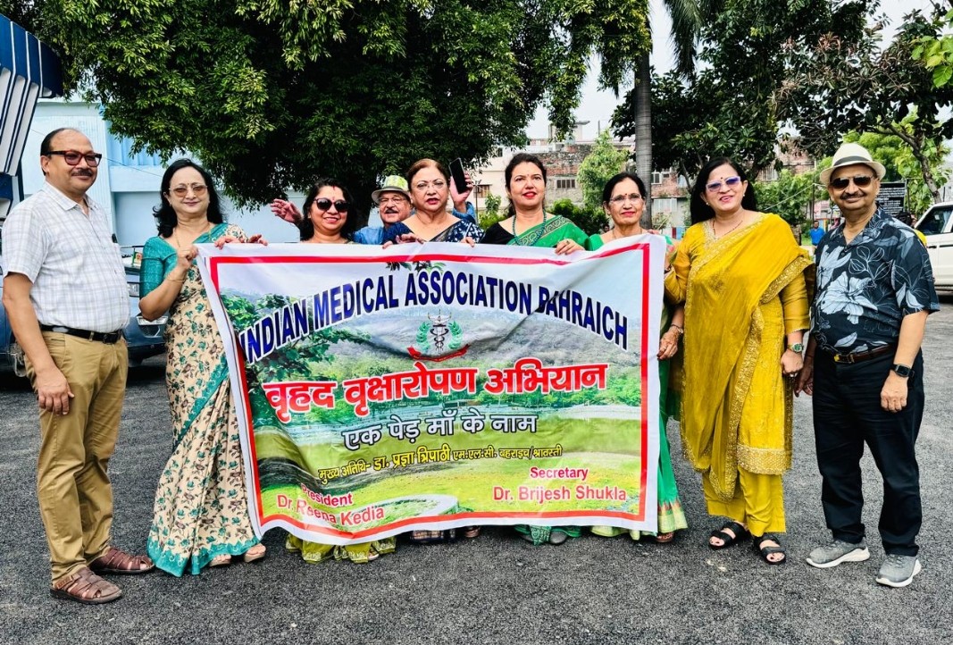 आईएमए बहराइच द्वारा आयोजित परियोजनाओं की सफलता
