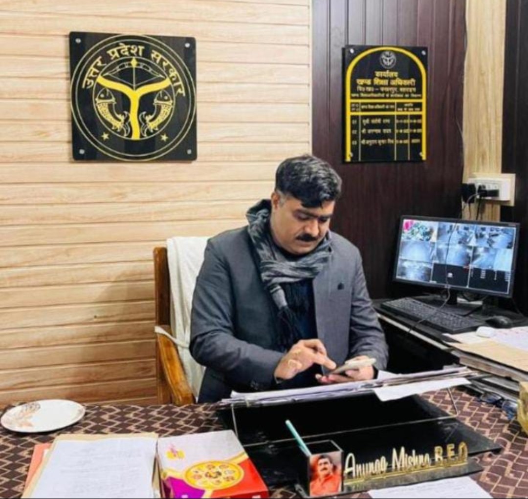 बीईओ अनुराग मिश्र का फखरपुर में रहा सुनहरा कार्यकाल, चित्तौरा स्थानांतरित