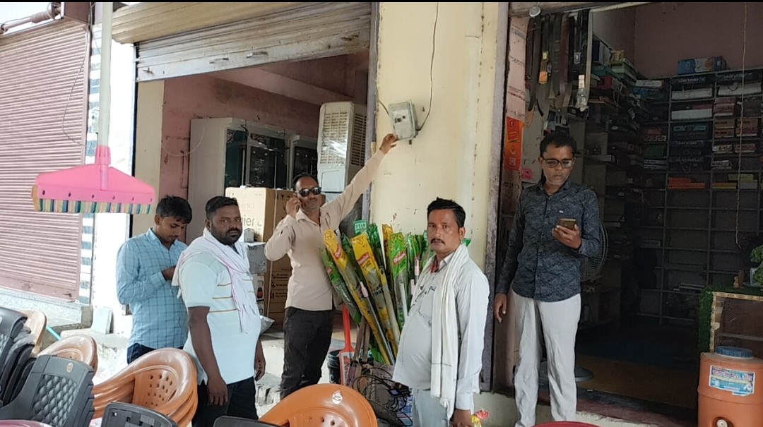 विद्युत विभाग के द्वारा चलाया गया चेकिंग अभियान