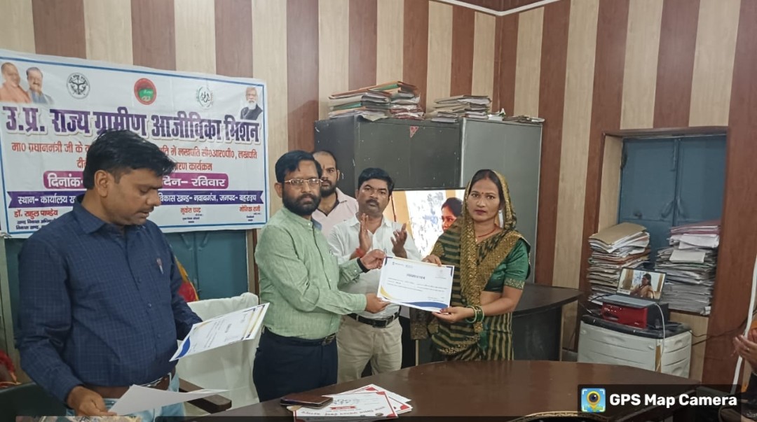 लखपति दीदी, लखपति दीदी सीआरपी को किया गया सम्मानित