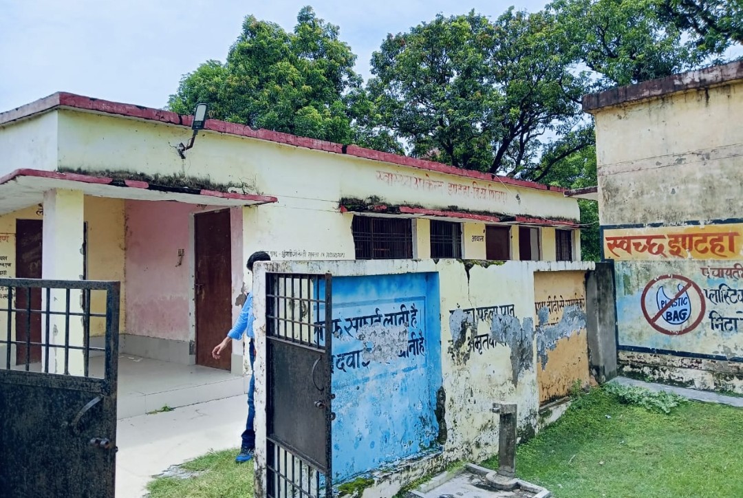 उपस्वास्थ केन्द्र में उपस्थित नहीं रहती हैं सीएचओ