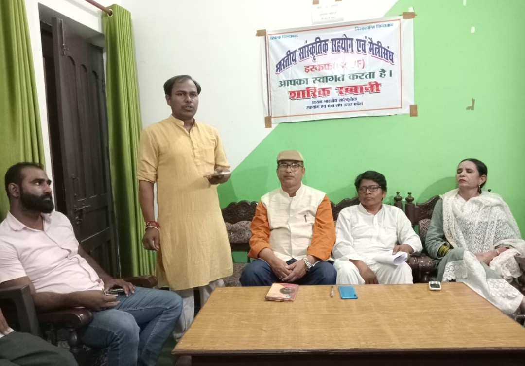 इंकलाब जिंदाबाद का नारा देने वाले स्वतंत्रता संग्राम सेनानी की याद में गोष्टी