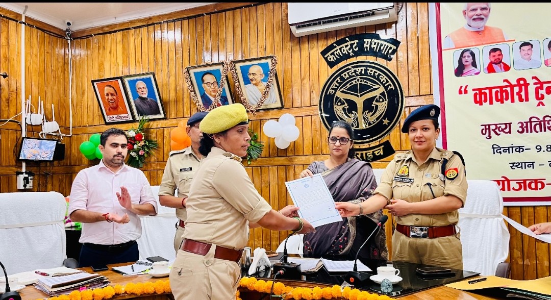 गम्भीर वादों की प्रभावी पैरवी के लिए सम्मानित हुए अधिकारी व पुलिस कर्मी