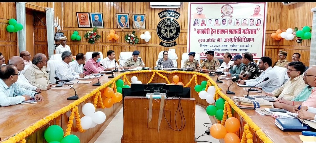 नारकोटिस पदार्थो के अवैध निर्माण, संचरण, बिक्री पर लगाया जाय प्रभावी अंकुश: डीएम