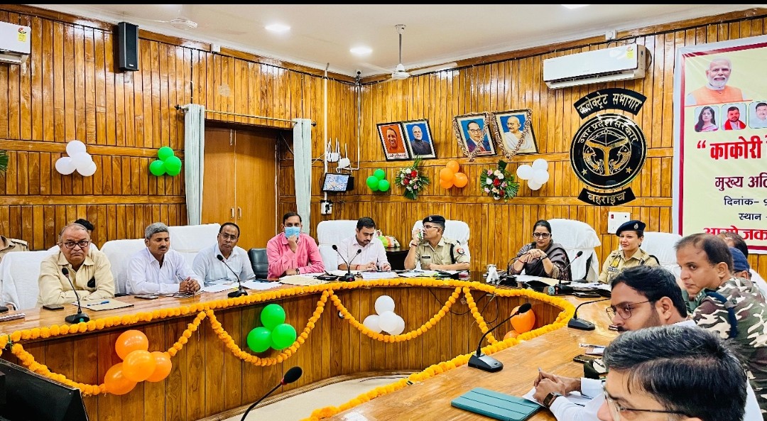 पुलिस भर्ती परीक्षा के सम्बंध में डीएम ने की अधिकारियों के साथ बैठक