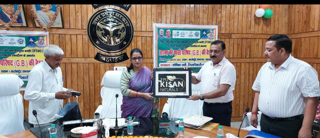 जिले के ब्लाक एवं पंचायत भवन पर लगेगें वेदर स्टेशन यंत्र