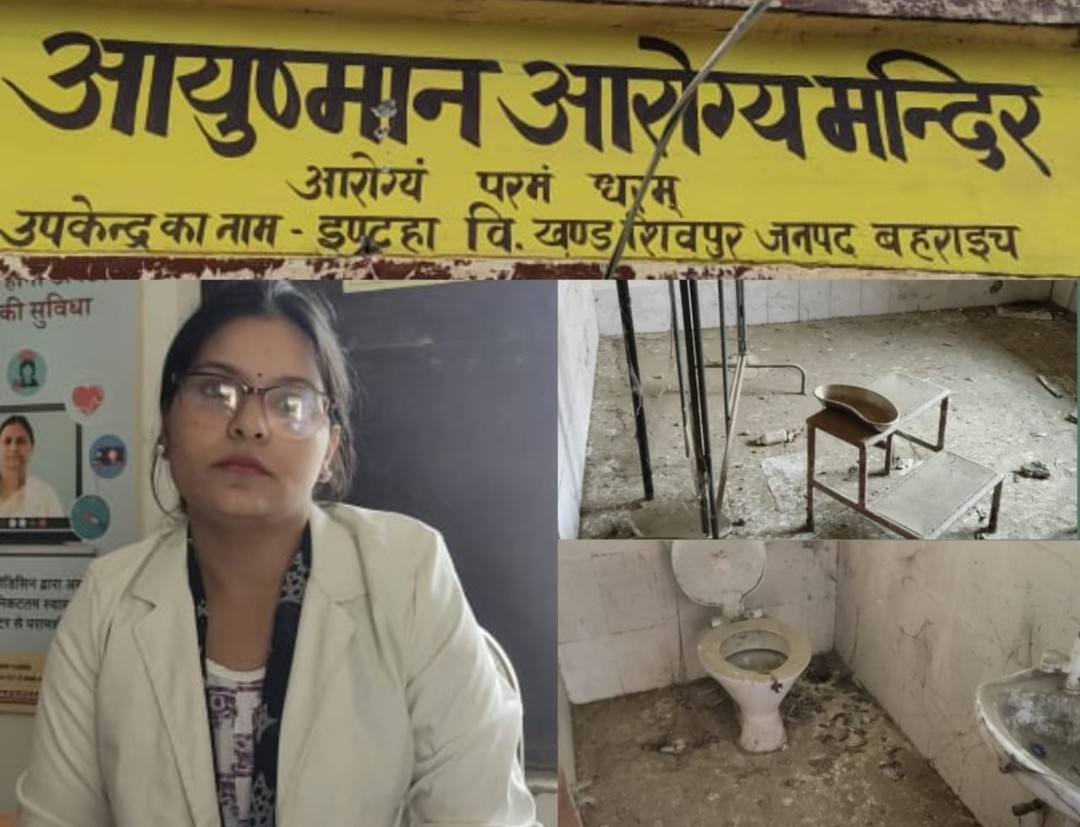 आयुष्यमान मन्दिर को बना रखा है नशेड़ियों का अड्डा