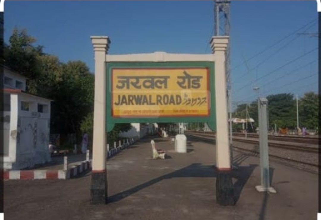 29 वर्षीय बिहारी मजदूर की ट्रेन मे हालत बिगड़ने से हुई मौत